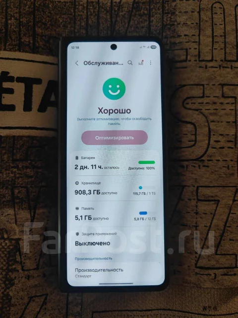 Samsung Galaxy Z Fold5. �/�, 1 ��, �������, ������ ����