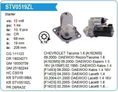 ������� Nexia 03-08, Lacetti 04-09, Lanos 02-15 25187957 (1.4i-1.6i SOHC/DOHC 1KW 9���. ) Krauf STV0519ZL STV0519ZL ����