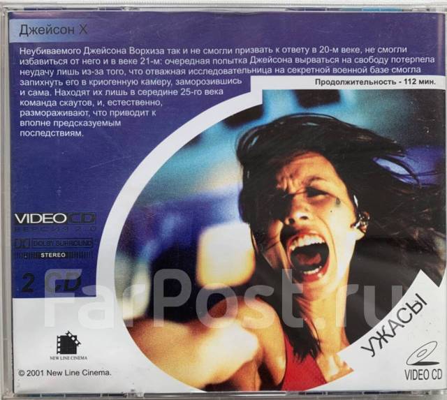 Video CD. ������� � ����