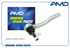 ���������� ������� ������ Haval Jolion 2021- AMD Amdte438R AMDTE438R ����