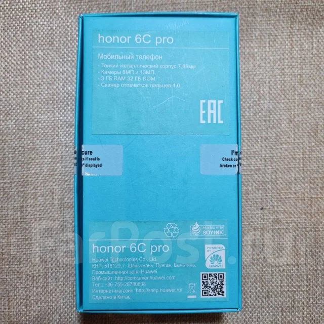 Honor 6C Pro. �/�, 32 ��, ����� ����
