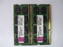 SO-DIMM DDR3. ����