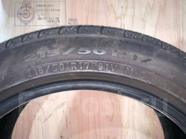 Pirelli P8