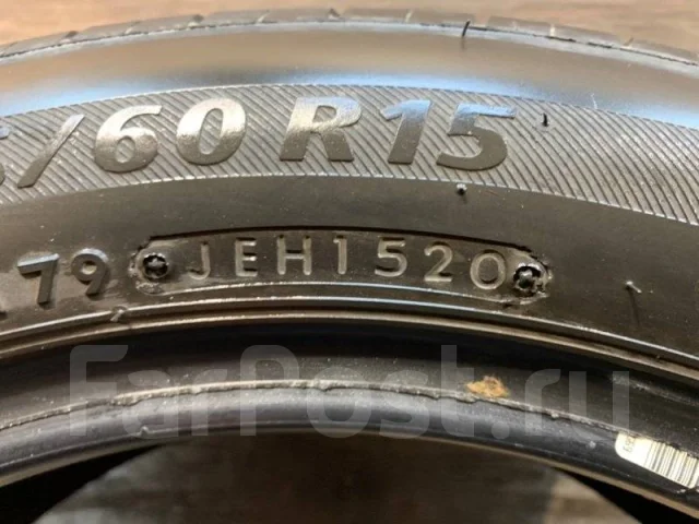 Bridgestone Nextry Ecopia