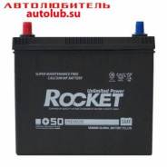 Rocket