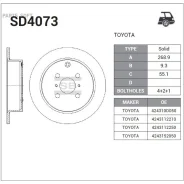 ���� ��������� Toyota Corolla 1.4-2.0 02-/Yaris 1.0-1.5 99- ������ SD4073 Sangsin Brake SD4073 SD4073 ����