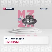 ������� ������ Marshall M8133271 M8133271 ����