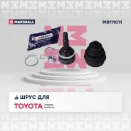 ���� ������� � ABS ��� Toyota Corolla, Toyota Avensis Marshall M8111011 M8111011 ����