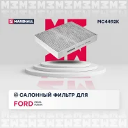 ������ �������� �������� Marshall MC4492K MC4492K ����