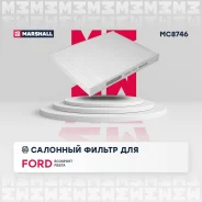 ������ �������� Marshall MC8746 MC8746 ����
