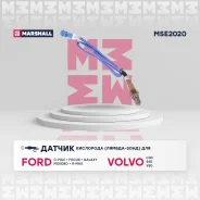 ������ ��������� (������-����) Marshall MSE2020 MSE2020 ����