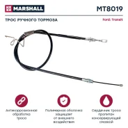 ���� ����������� ������� ��� FORD Transit marshall mt8019 MT8019 ����