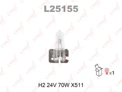 ����� H2 24V 70W X511 HCV LYNXauto L25155 L25155 ����