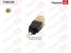 ������, ��������� ����-������� Mercedes W211, Sprinter 06- 77MS391 MasterKit ���. 77MS391 77MS391 ����