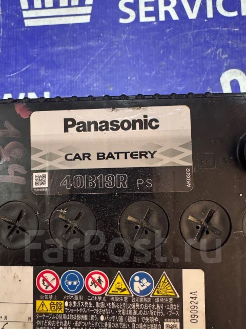 Panasonic. 38��.�., B19, 330��., ������ ����