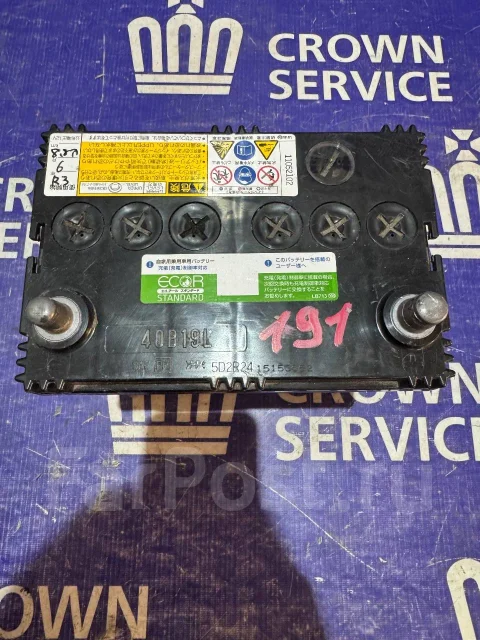 GS Yuasa. 35��.�., B19, 340��., ������ ����