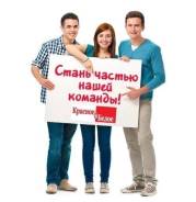 �������� ��������� ����-��������. "������� � �����" �����. ����� �������� 2� ����