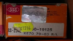 ���������� ���� SS-2340 (45460-19125) Corolla/Sprinter Levin 79-87 SS-2340 ����
