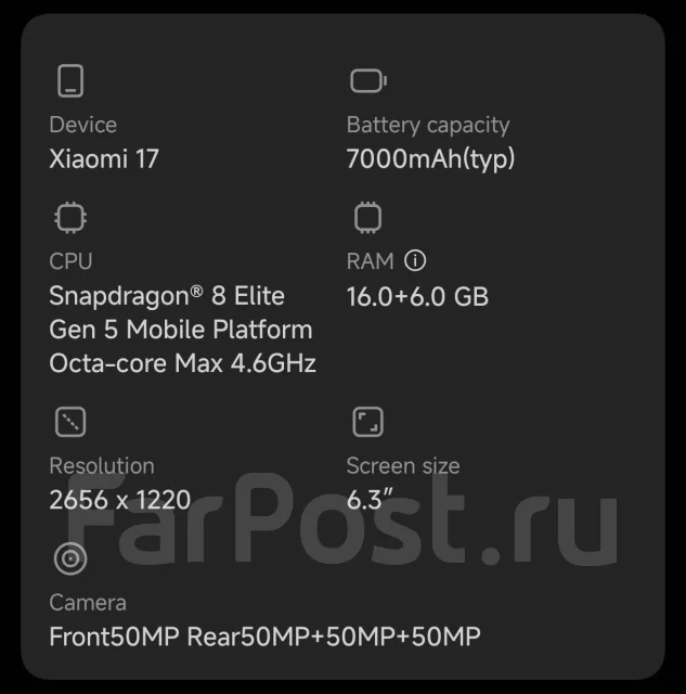 Xiaomi 17. �/�, 16 ��, ������, 5G, Dual-SIM ����
