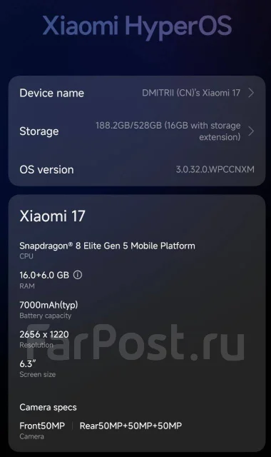 Xiaomi 17. �/�, 16 ��, ������, 5G, Dual-SIM ����