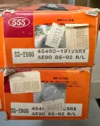 ���������� ���� SS-2800/SS-2340 (45460-19125RX) (A01TE-10130 + SR-1120 SS-2800 ����
