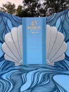 �����-�����, ��������. ����