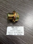 ������ ������������ YH-0123 09247-14027 Isuzu, Suzuki, Subaru PSP-0017 ����