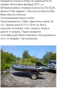Forward. 2011 ���, ��������� ���������, 30��.�., ������ ����