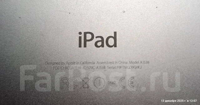Apple iPad Mini 4. 7.9 ������, ������ 32 �� ����
