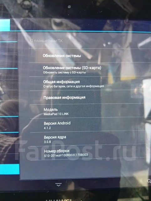 Huawei MediaPad 10 Link. ������ 8 �� ����
