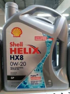 Shell Helix HX8. 0W-20, �������������, 4��. ����