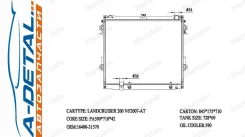 �������� ������������ Toyota Land Cruiser GRJ200 1GRFE 07-21; NDT-1524 NDT1524 ����