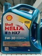 Shell Helix HX7. 5W-30, �����������������, 4��. ����