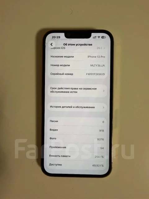 Apple iPhone 13 Pro. �/�, 256 ��, ������� ����