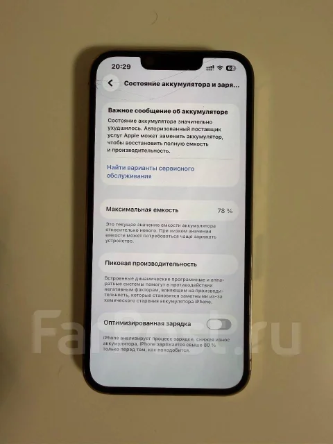 Apple iPhone 13 Pro. �/�, 256 ��, ������� ����