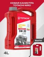 Totachi Niro Optima Pro. 5W-30, �������������, 4��. ����
