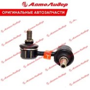 ���� SL-2820L 48810-20010 ST171 MacRoss 48810-20010 4881020010 ����
