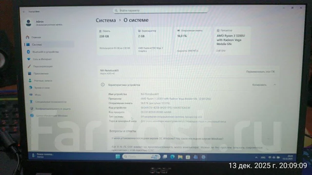 Acer Aspire 3. 15.6", 2,6����, ��� 16 ��, ���� 256���, WiFi: 1, Bluetooth: 1, ����������� �� 4��. ����