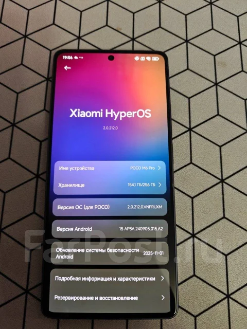 Xiaomi Poco M6 Pro. �/�, 256 ��, �������, ����������, 4G LTE, Dual-SIM, NFC ����