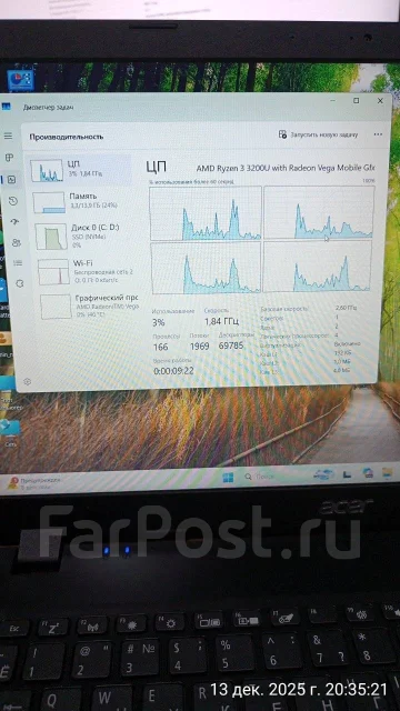 Acer Aspire 3. 15.6", 2,6����, ��� 16 ��, ���� 256���, WiFi: 1, Bluetooth: 1, ����������� �� 4��. ����