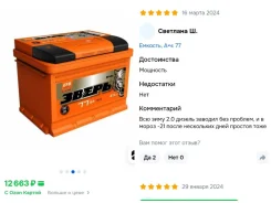 �����. 77��.�., L6, 800��., ��������, ������������ ������ ����