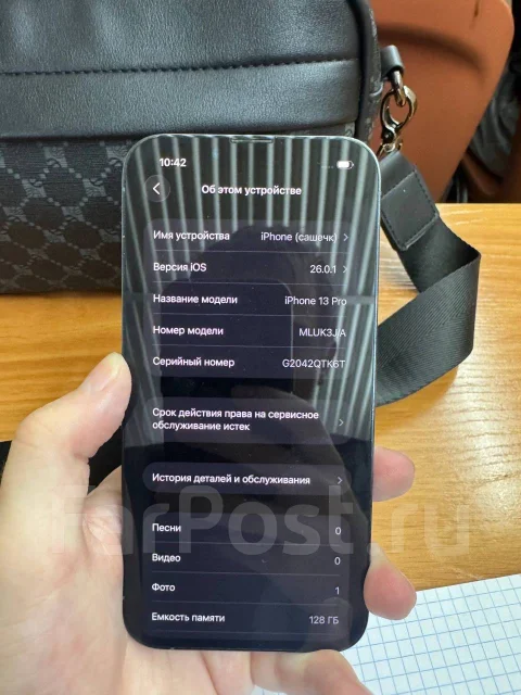 Apple iPhone 13 Pro. �/�, 128 ��, �����, 4G LTE, 5G ����