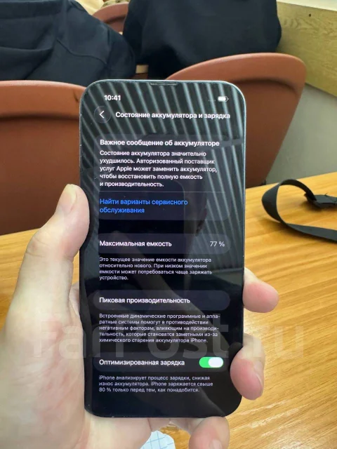 Apple iPhone 13 Pro. �/�, 128 ��, �����, 4G LTE, 5G ����