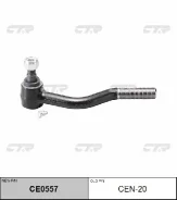 ���������� ������� CTR CE0557 (CEN-20) CEN20 ����