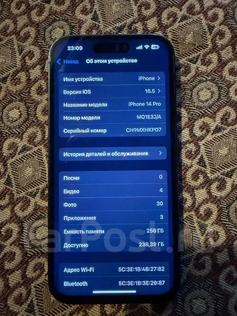 Apple iPhone 14 Pro. �/�, 256 ��, ����������, 3G, 4G LTE, 5G ����