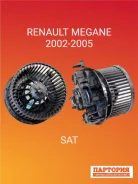 ����� ����� Renault Megane ST7701056965 ST7701056965 ����