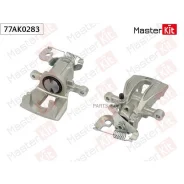 ��������� ������� ���. ����. Jaguar X-TYPE (X400) 2001 - 2009 77AK0283 Masterkit 77AK0283 - 77AK0283 ����