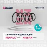 ������� ������� ����� | ��� ����/��� | Marshall M8030700 M8030700 ����