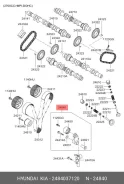 �������� ����� ����� ��� ��� Hyundai Santa FE, Hyundai Coupe/Tiburon Hyundai, Hyundai Sonata IV hyundai-kia 24840-37120 2484037120 ����