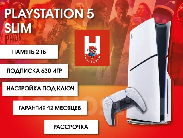 Sony PlayStation 5 Slim ����
